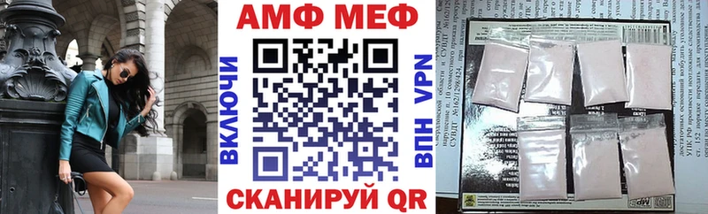 mega зеркало Динская Amphetamine 98% как найти