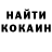 КЕТАМИН VHQ Alexandr Nebaluev