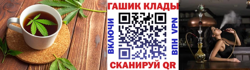 OMG маркетплейс Динская Canna-Cookies марихуана