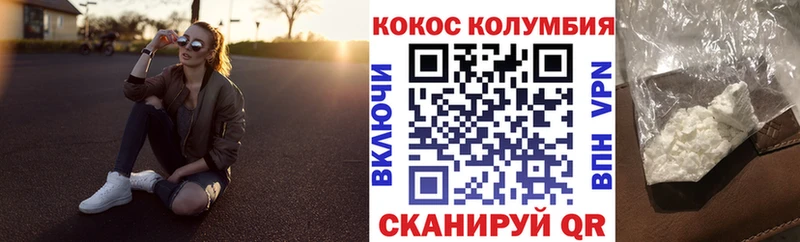 закладка  Динская  Кокаин Боливия 