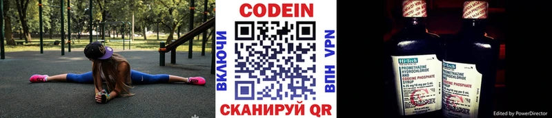 купить   Динская  shop наркотические препараты  Кодеиновый сироп Lean напиток Lean (лин) 