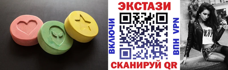ЭКСТАЗИ ешки  Динская 