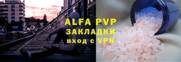меф VHQ Переславль-Залесский