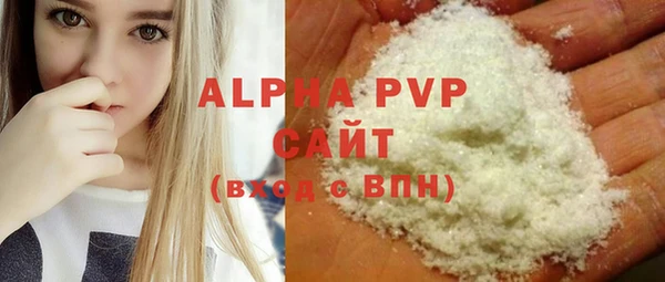меф VHQ Переславль-Залесский