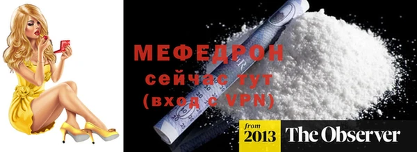меф VHQ Переславль-Залесский