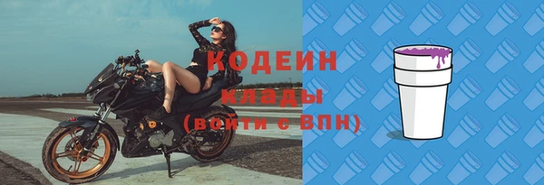 стафф Шали