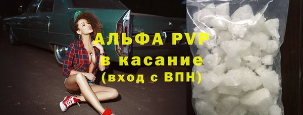 меф VHQ Переславль-Залесский