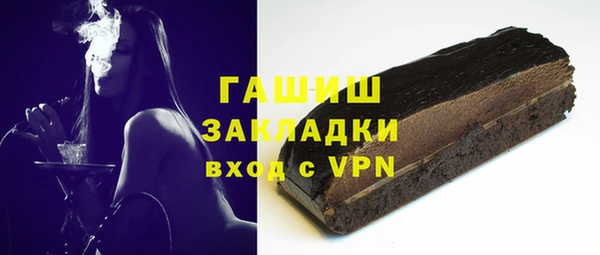 меф VHQ Переславль-Залесский