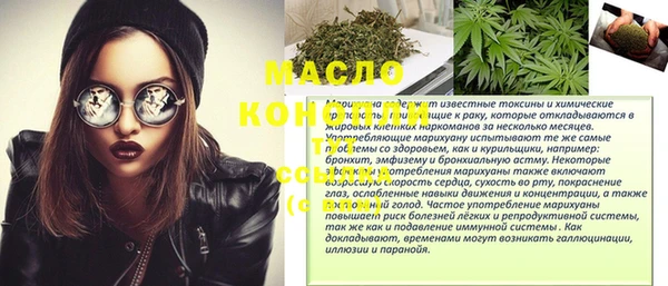 меф VHQ Переславль-Залесский