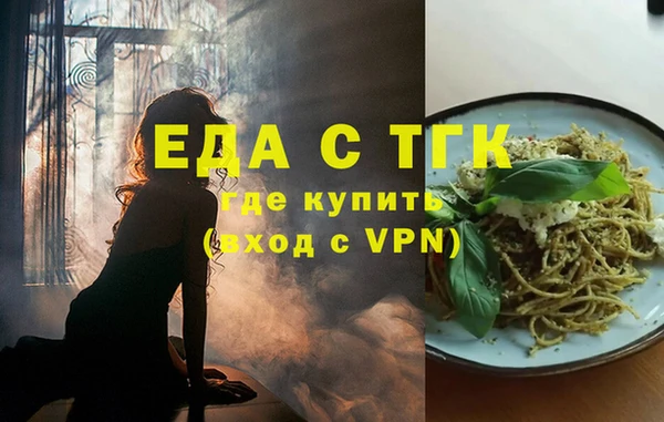меф VHQ Переславль-Залесский