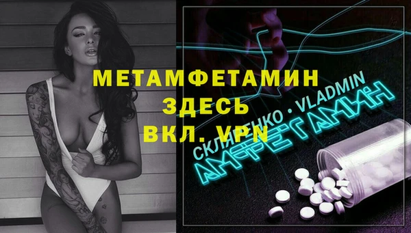 прущие крисы Шарыпово