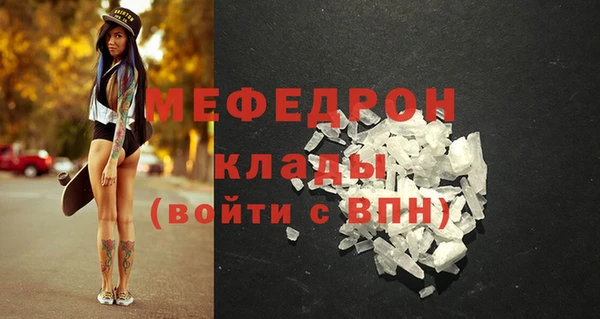 сатива Осинники