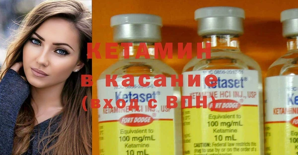 меф VHQ Переславль-Залесский
