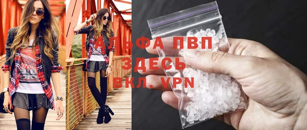 гашик Пересвет