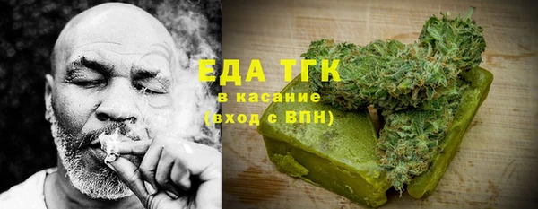 каннабис Липки