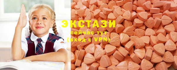 мяу мяу кристалл Богданович