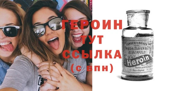 меф VHQ Переславль-Залесский