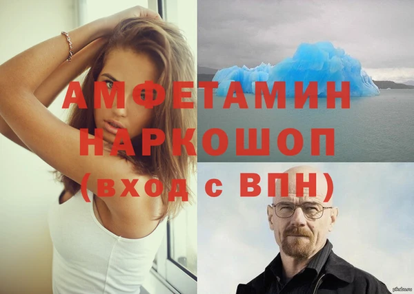 меф VHQ Переславль-Залесский