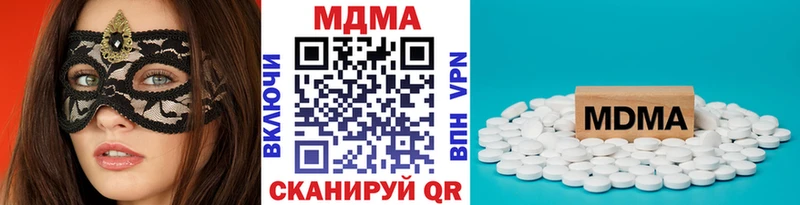 МДМА crystal  Динская 