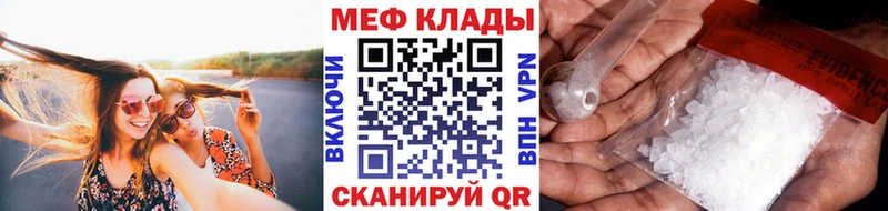 Меф VHQ  как найти наркотики  Динская 