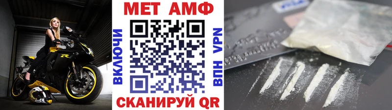 mega вход сколько стоит Динская Первитин пудра