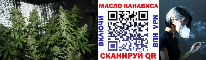 наркошоп  МЕГА ССЫЛКА  Дистиллят ТГК вейп  Динская 