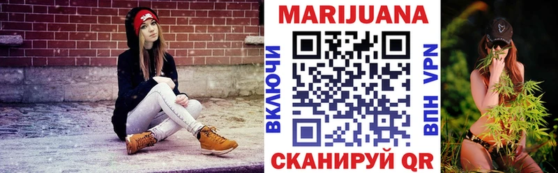 МАРИХУАНА SATIVA & INDICA Динская